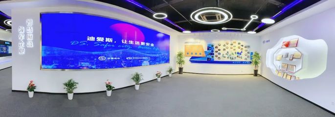 長江通信與迪愛斯完成資產重組，共筑智慧應急與融合通信新篇章