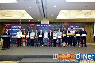 中國云體系聯盟助力2017年中國國際信息通信展覽會，推動通信科技領域技術開發新突破
